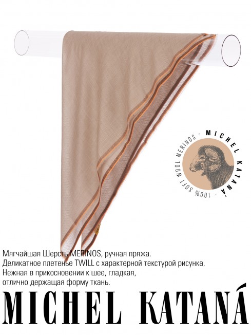 Платок Унисекс KV110-T.W70_W28/GRIS
